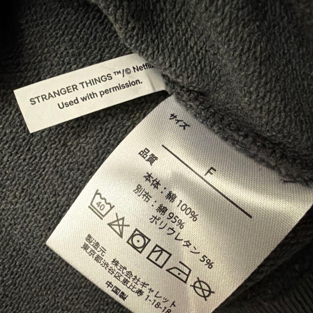 ストレンジャー・シングス x ミネトンカ スウェット Green Parks