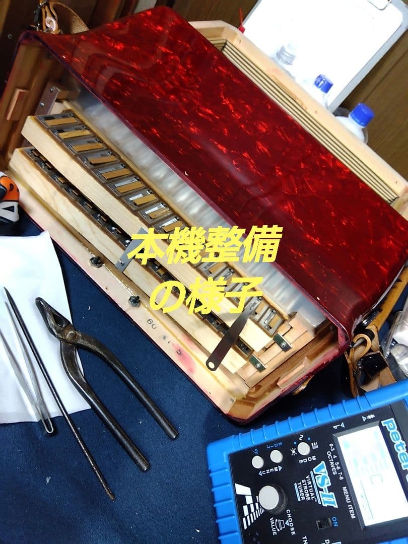 （美品）YAMAHA アコーディオン YA-21 【簡易調律整備済】