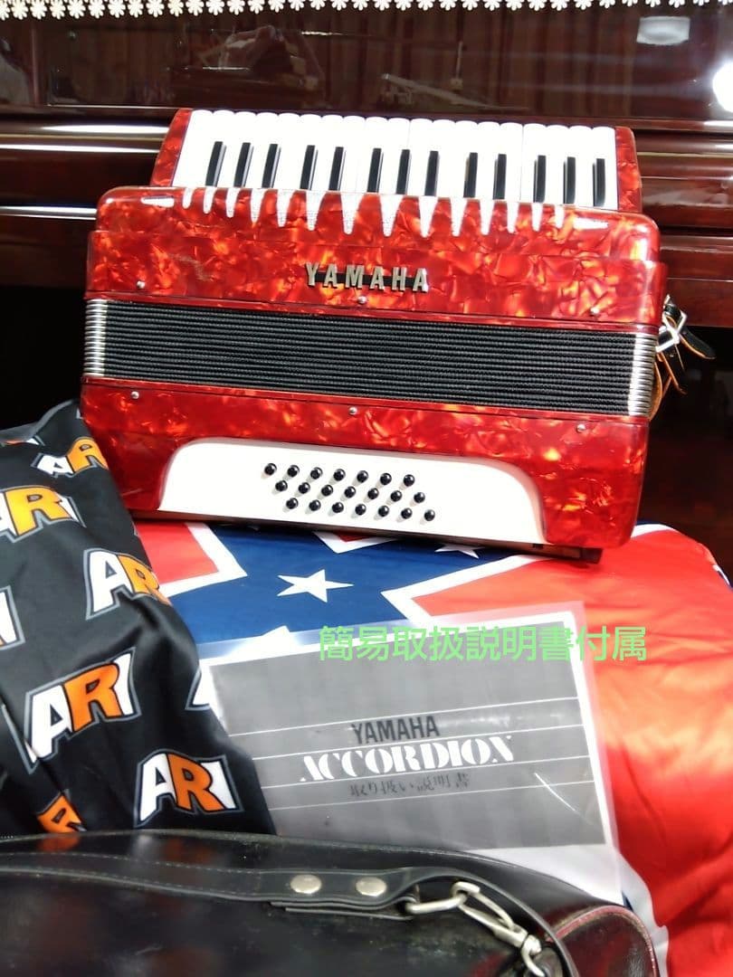 （美品）YAMAHA アコーディオン YA-21 【簡易調律整備済】
