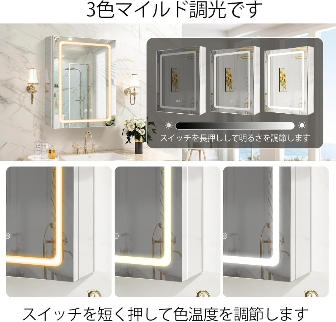 【Janboe】 LEDバスルームミラーキャビネット 50×70cm