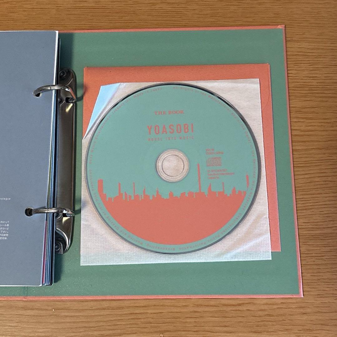 YOASOBI 1stアルバム THE BOOK 完全生産限定版 おまけ付き
