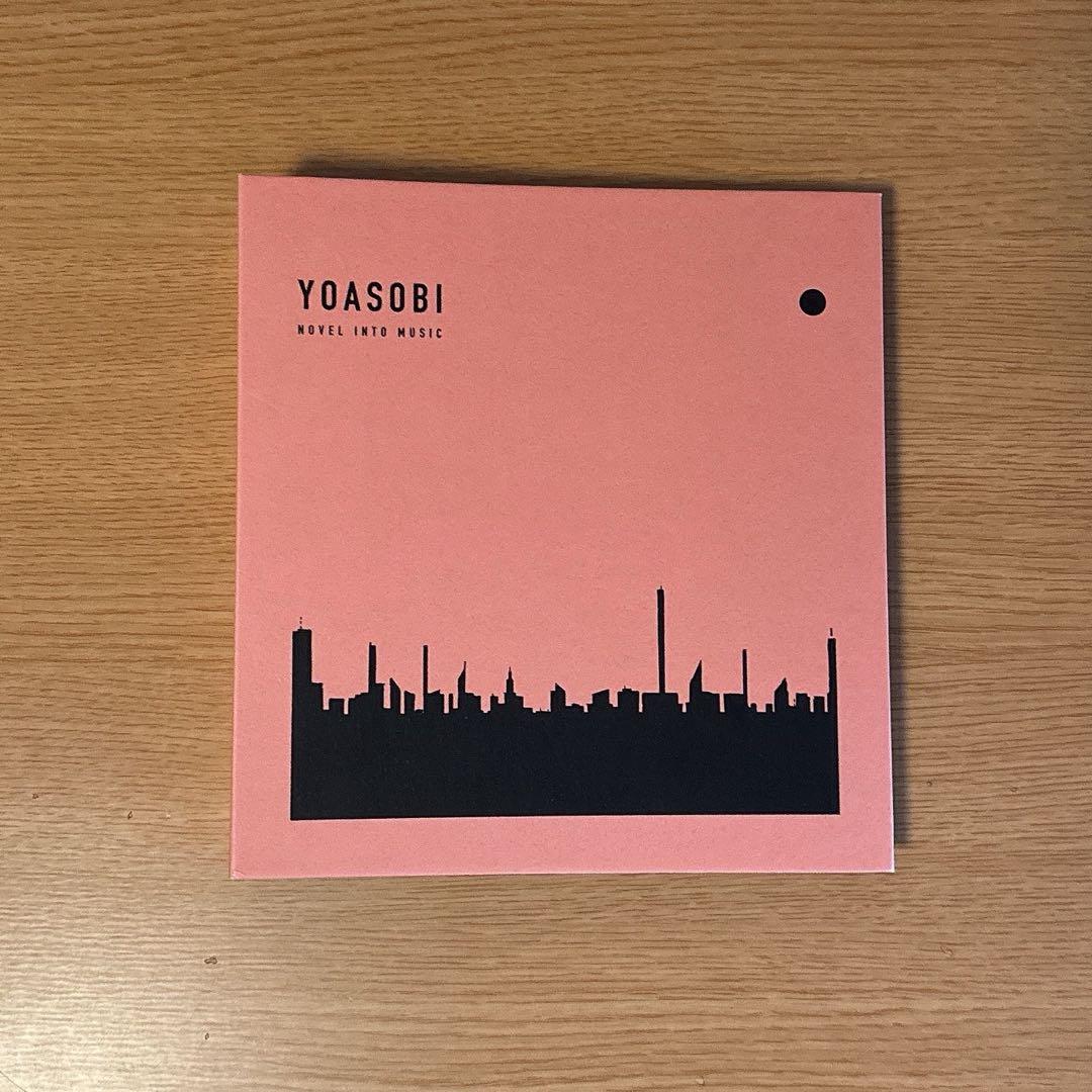 YOASOBI 1stアルバム THE BOOK 完全生産限定版 おまけ付き