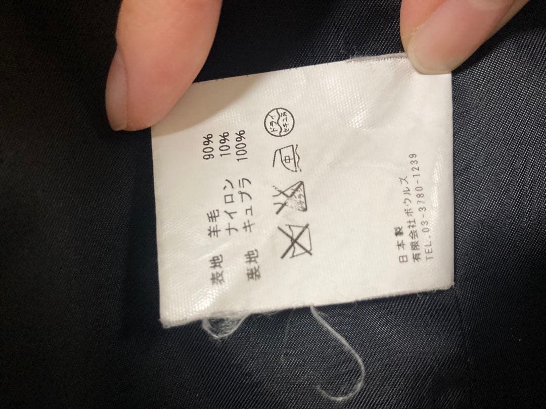 HYKE メルトン ロングコート サイズ1