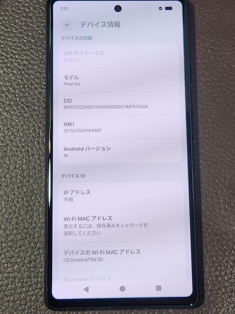 Google Pixel 6a セージ　訳あり　ジャンク扱い