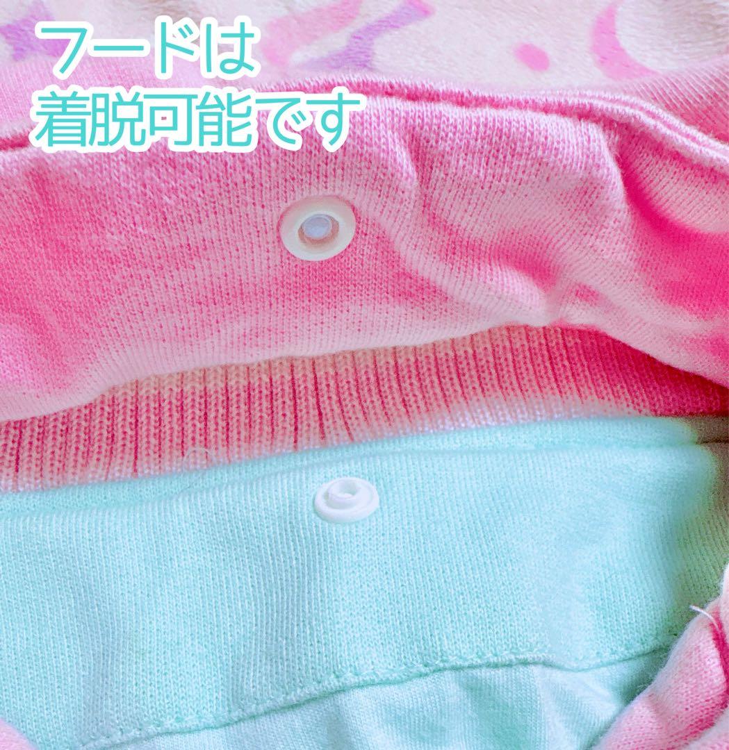 milklim スタジャン アウター 古着 パステル ゆめかわ ファンシー