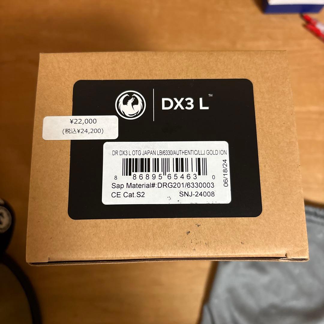DRAGON DX3Lゴーグル　おまけ付き