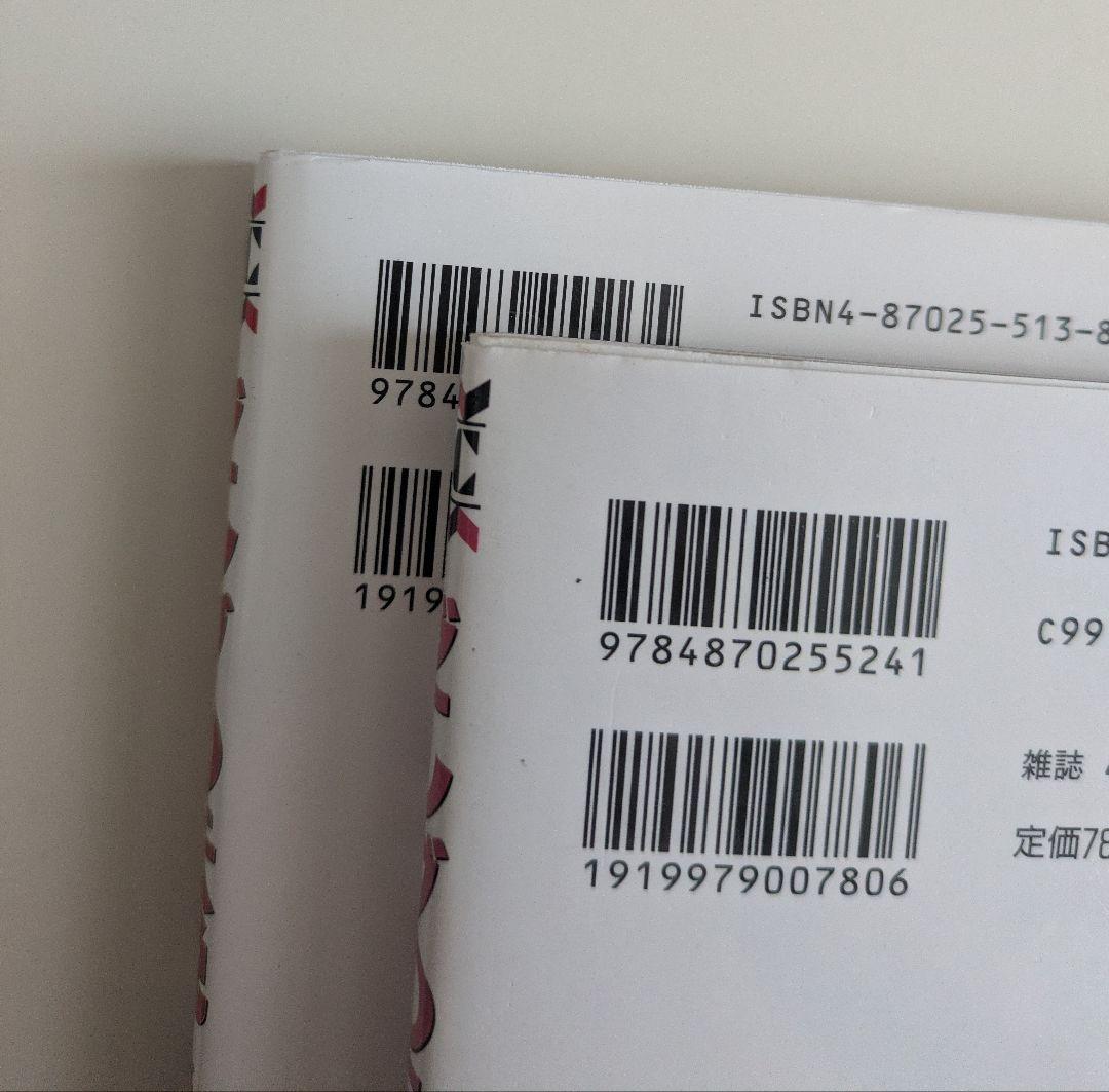 ゼルダの伝説 夢をみる島 全2巻セット
