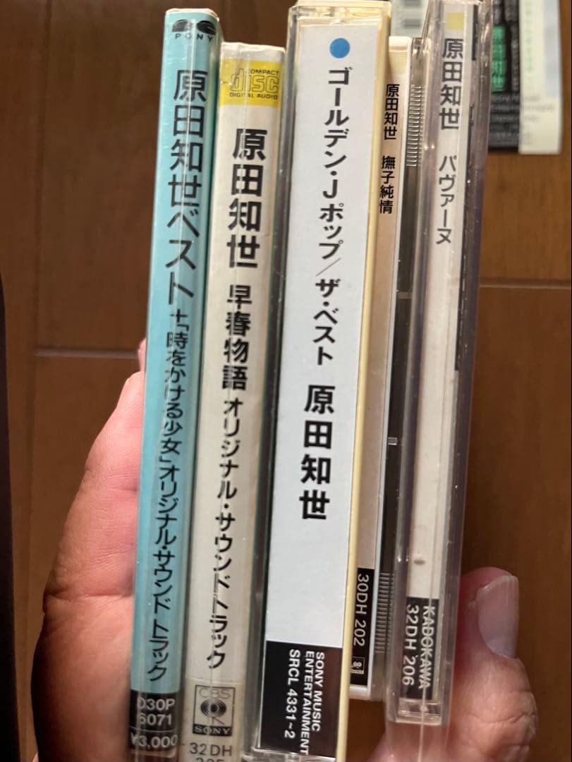 廃盤　原田知世　初期CD 撫子純情　ゴールデンJ-POP ザ・ベスト　ほか