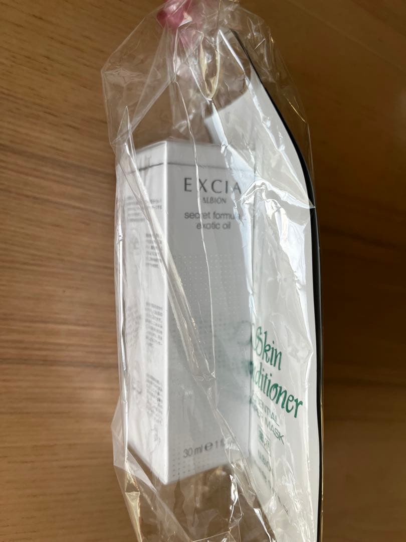 最終お値段シークレットフォーミュラ エキゾチック オイル、シートマスク2枚