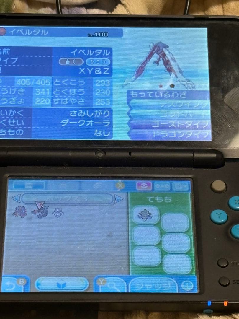 色違いディアンシー　不思議な贈り物カード 正規証明　リボンコンプ　配布