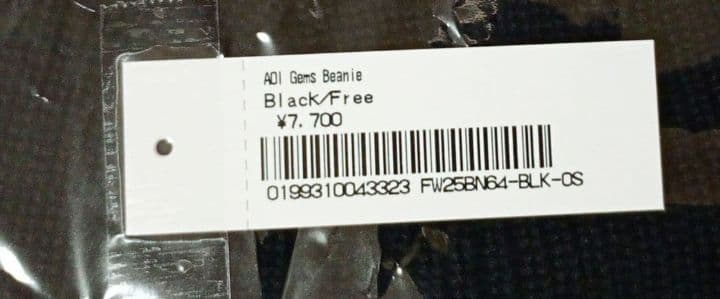 Supreme / AOI Gams Beanie (黒)
