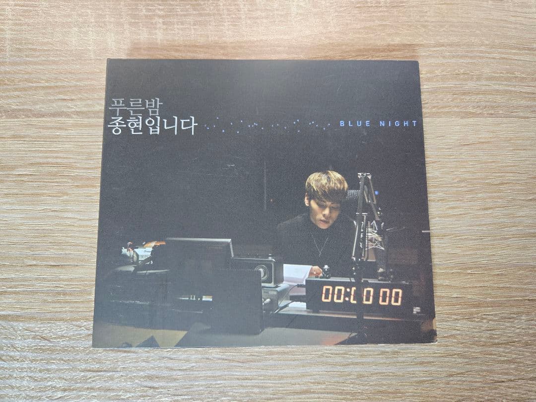 SHINee JONGHYUN ジョンヒョン 青い夜