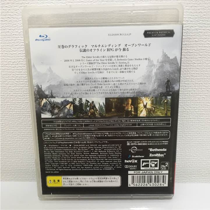 Nintendo Switch PS3 SKYRIM