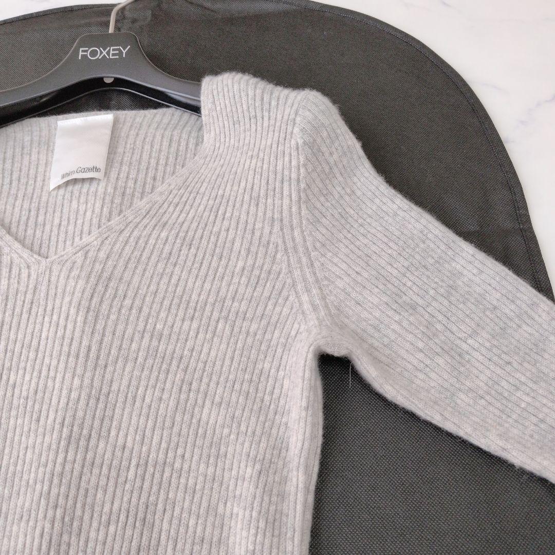 専用 ウィムガゼット ニットワンピース カシミヤ100% グレー Vネック F