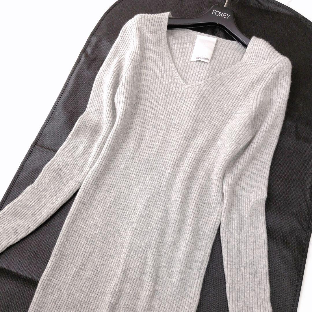 専用 ウィムガゼット ニットワンピース カシミヤ100% グレー Vネック F