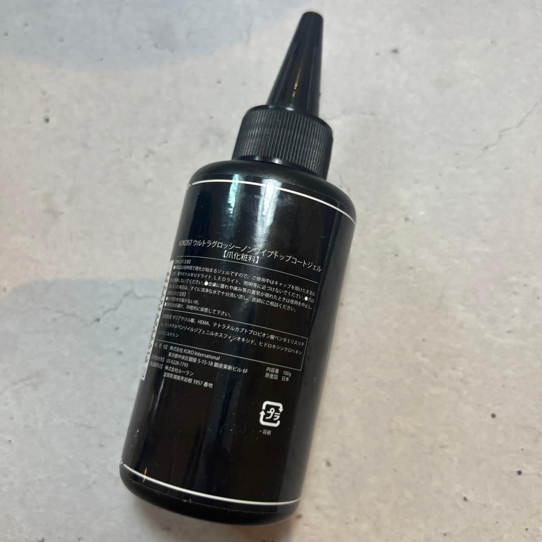 KOKOIST ウルトラグロッシー　ノンワイプ　トップコートジェル　100g