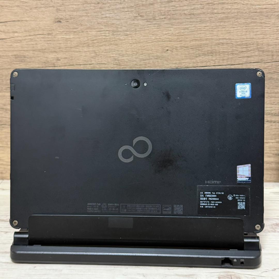 富士通 ARROWS Tab Q739/AB Core i5 128GB 薄型