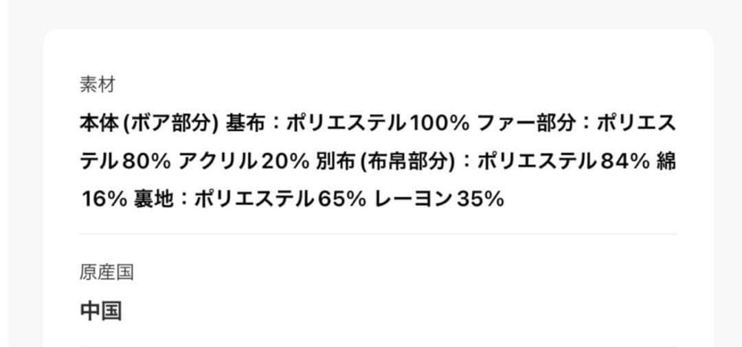 VACHEMENTヴァシュモン　リサイクルシェルタフタボアベスト