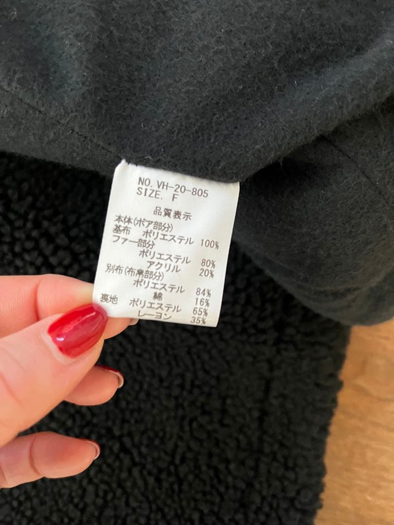 VACHEMENTヴァシュモン　リサイクルシェルタフタボアベスト