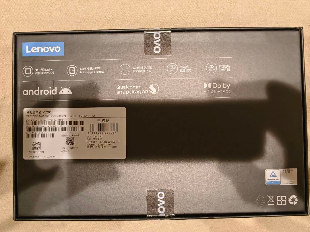 【さらに値引きしました】Lenovo Legion Tab Y700 2023