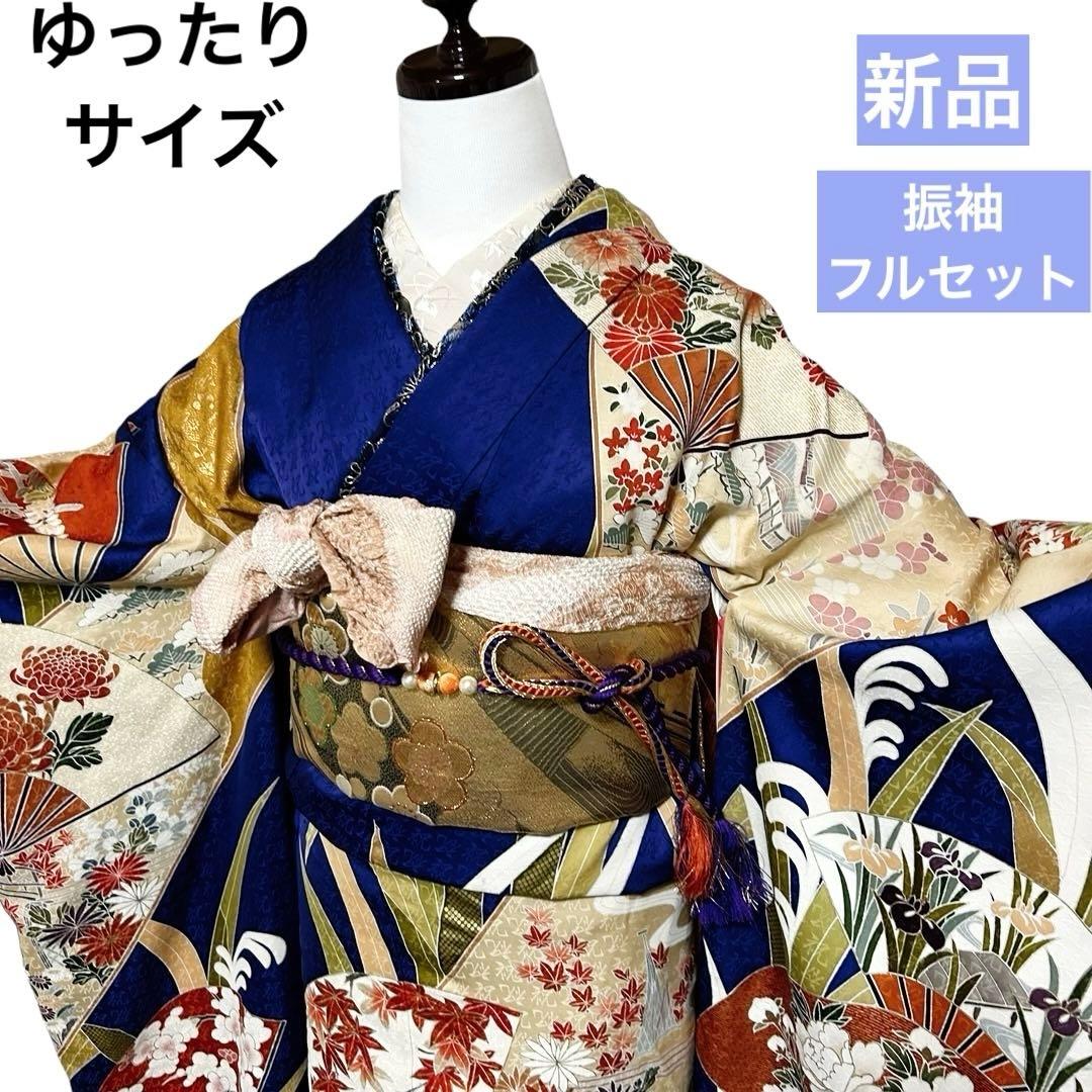新品　ほぼ美品　袷　正絹　振袖　友禅　フルセット　7点　身丈163 裄丈69