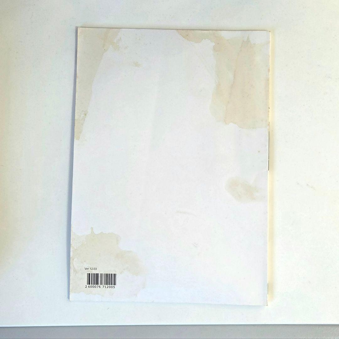 Abitus USCPA テキスト 問題集 セット