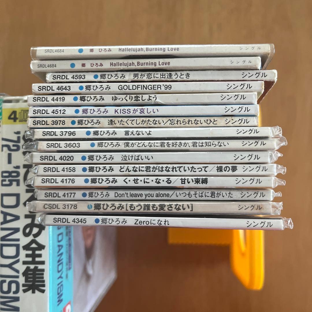 郷 ひろみシングルコレクション