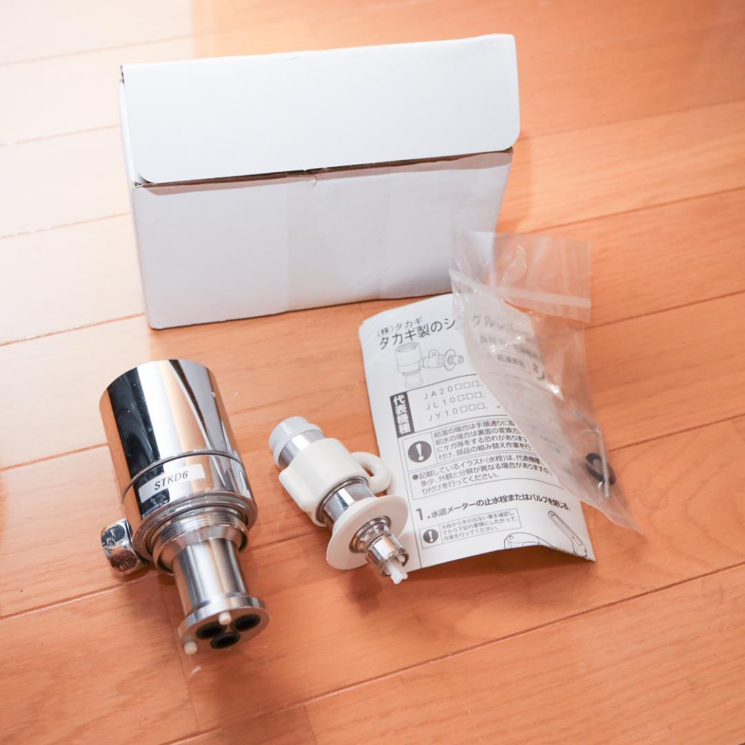 分岐水栓 STKD6 /JH9024 説明書付