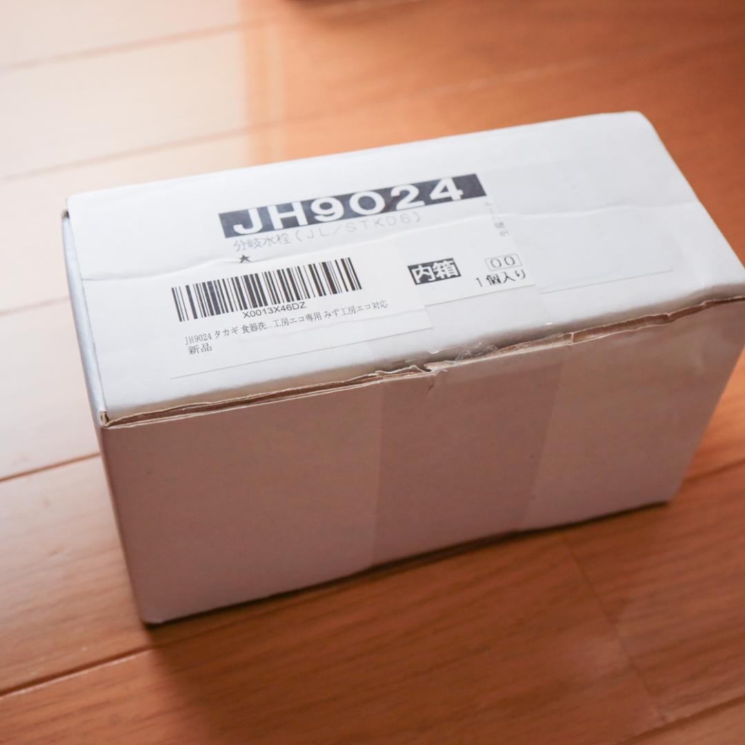 分岐水栓 STKD6 /JH9024 説明書付