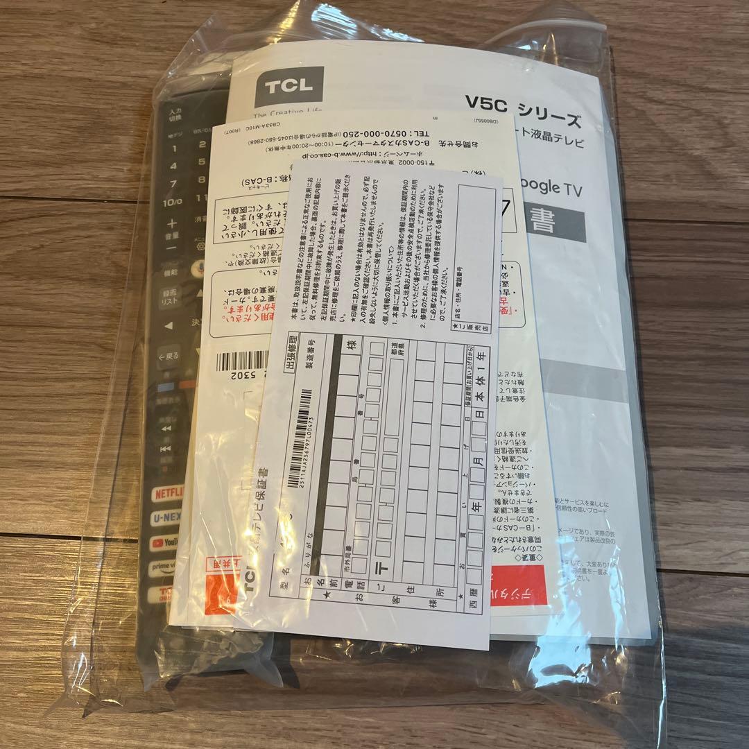 ！！最終値下げ！！　新品　2025年製TCL40型スマート液晶テレビ