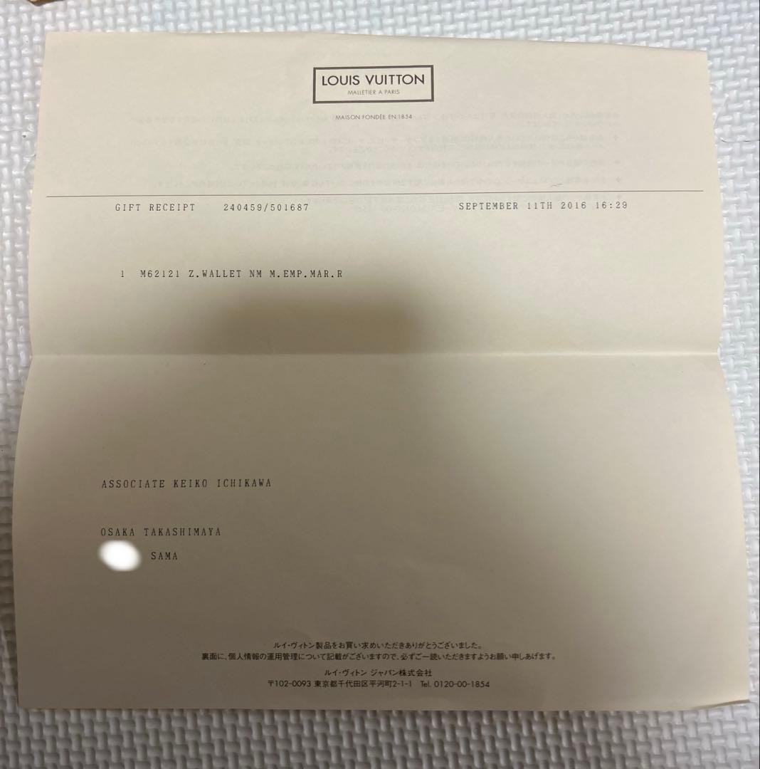 【taka】ルイヴィトン M62121 ジッピー・ウォレット　ネイビー