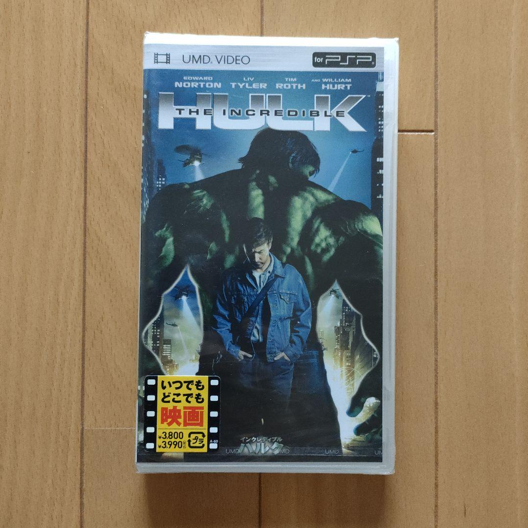 インクレディブル・ハルク [UMD]