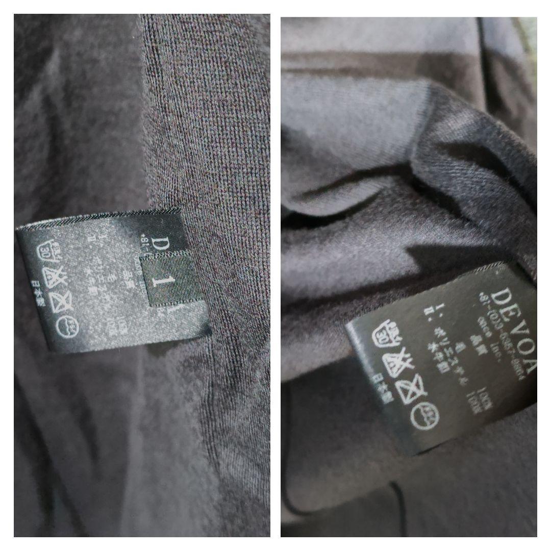 未使用 DEVOA デヴォア レイヤード ノーカラージャケット