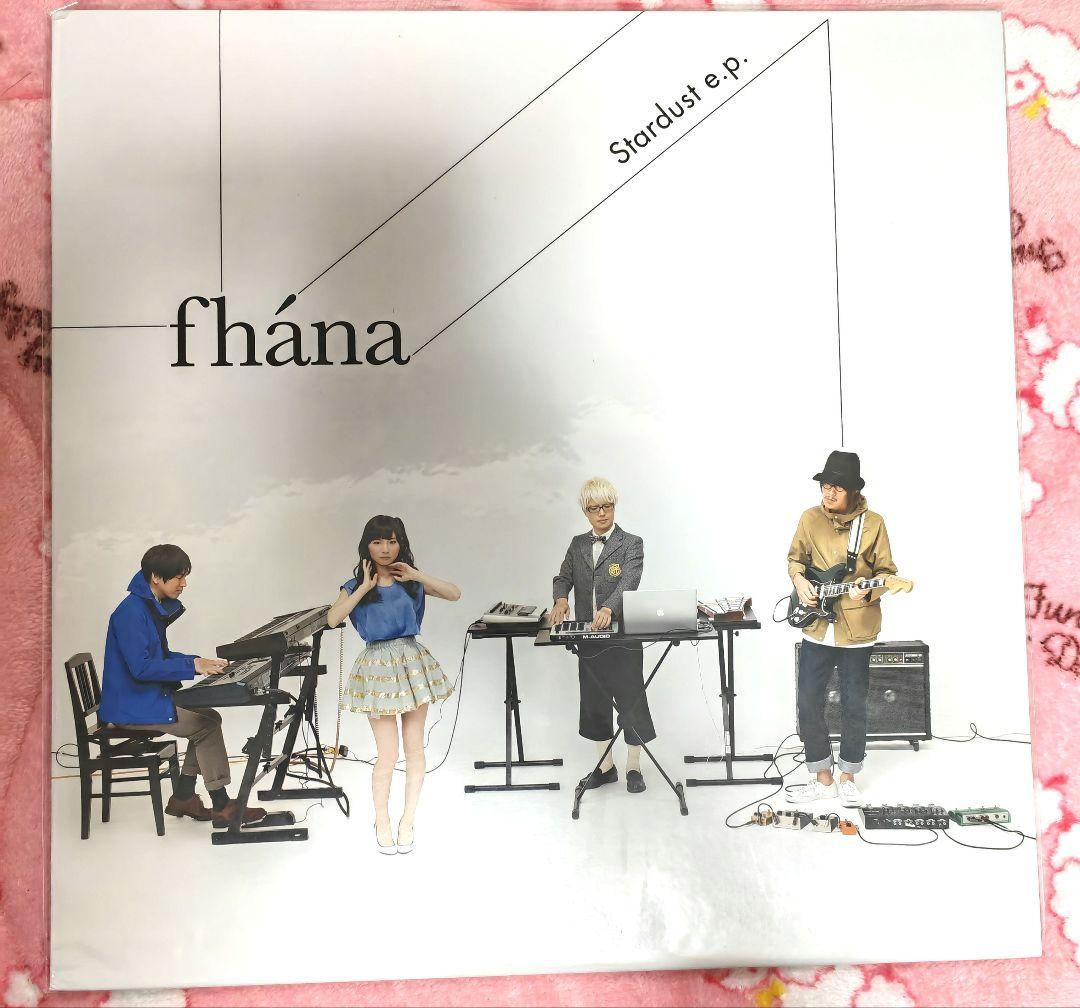 fhána Stardust e.p. 12インチレコード fhana