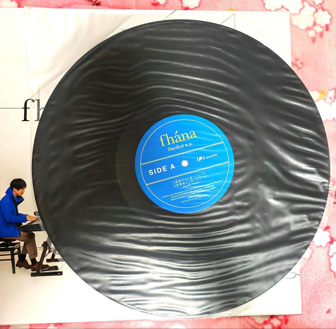 fhána Stardust e.p. 12インチレコード fhana