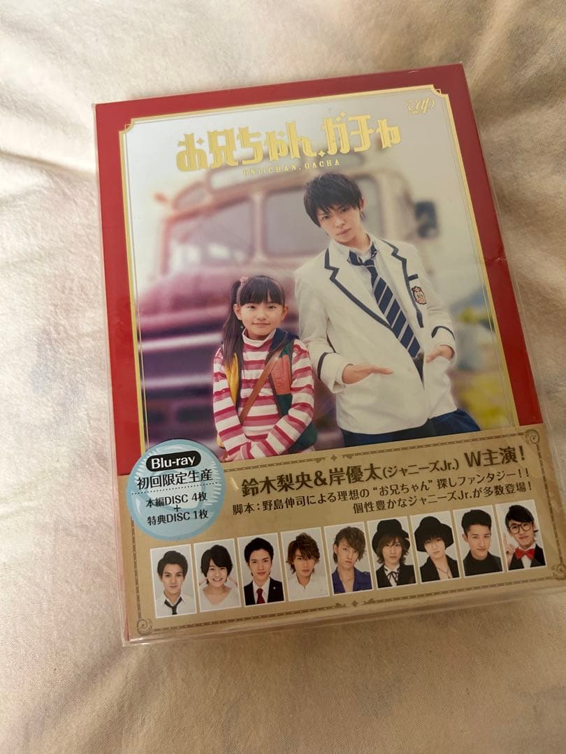 お兄ちゃん,ガチャ Blu-ray BOX 豪華版〈初回限定生産・5枚組〉