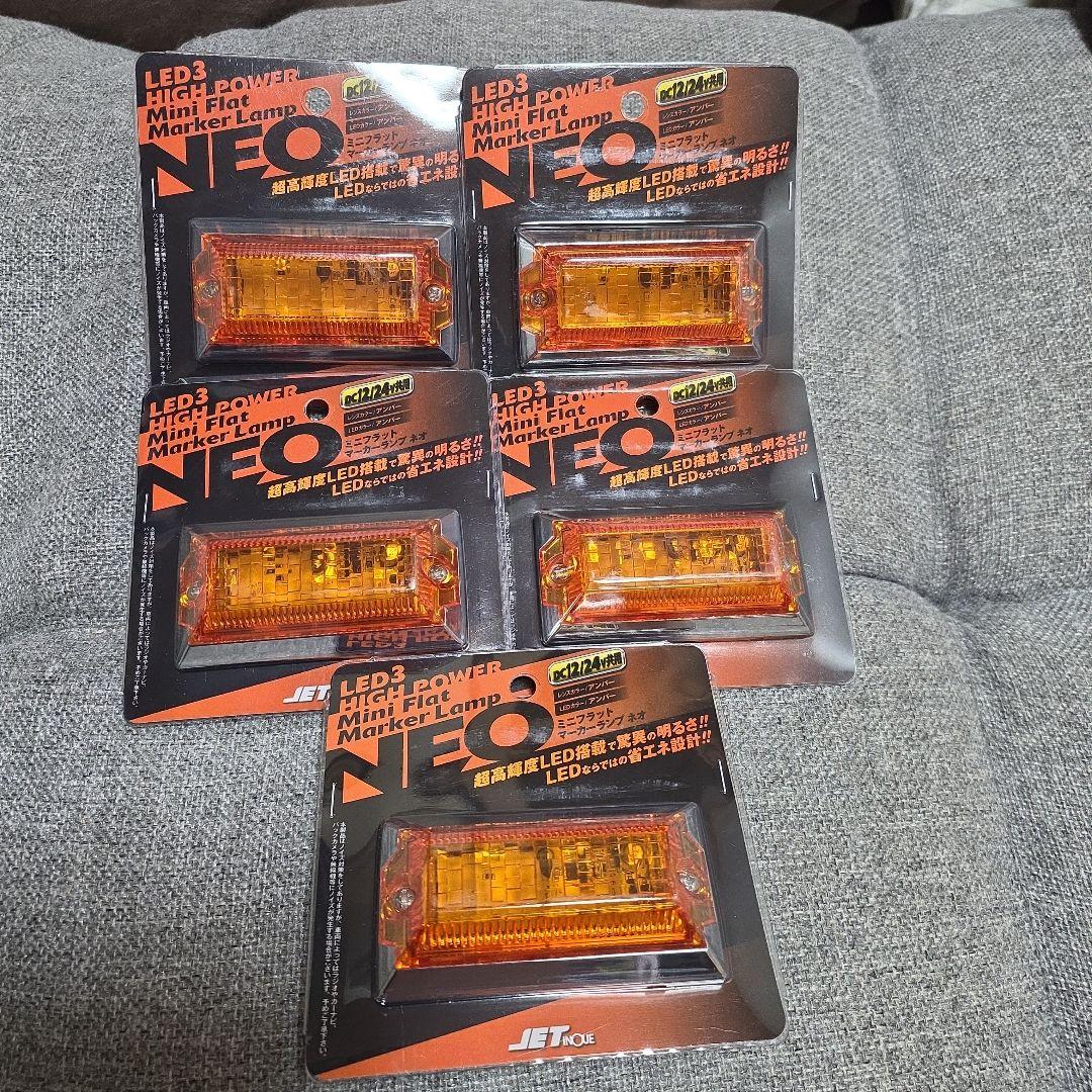 ジェットイノウエ　LED ミニフラット マーカー アンバー 5個セット