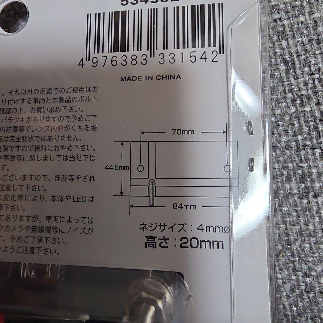 ジェットイノウエ　LED ミニフラット マーカー アンバー 5個セット