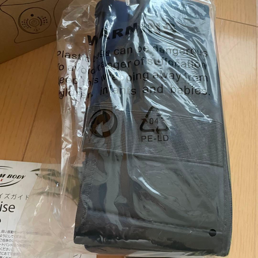 ジェットスリムボディマックス