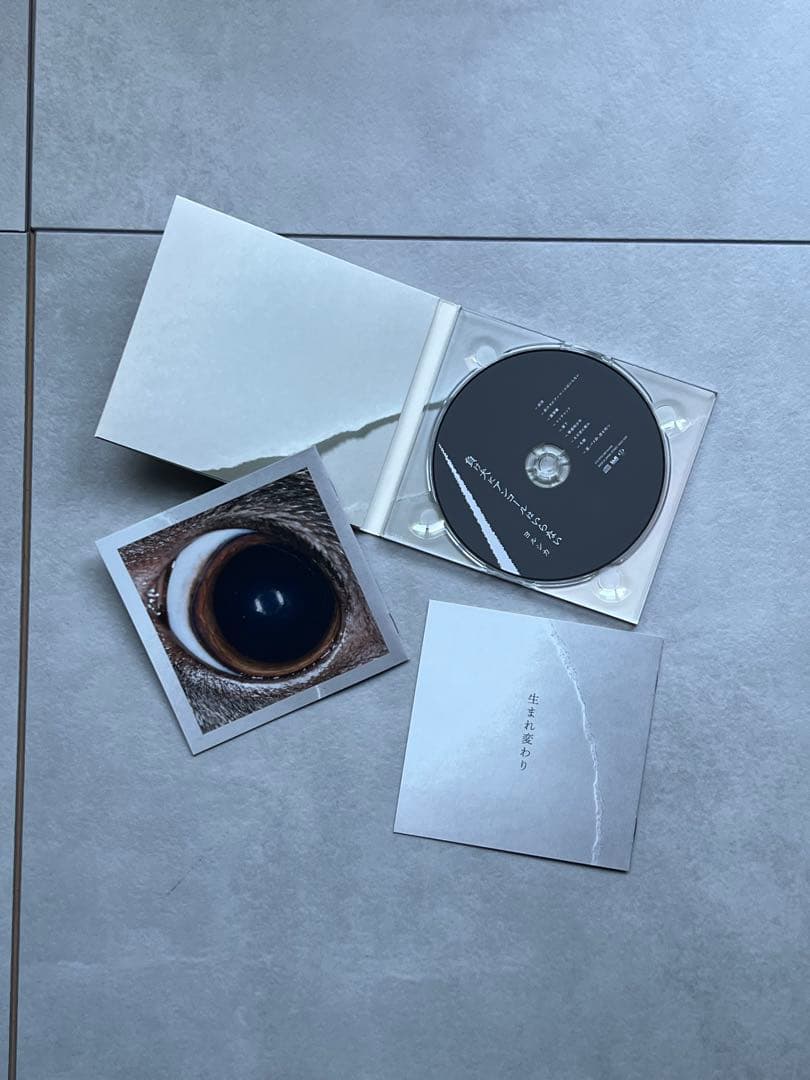 ヨルシカ　CD5点セット