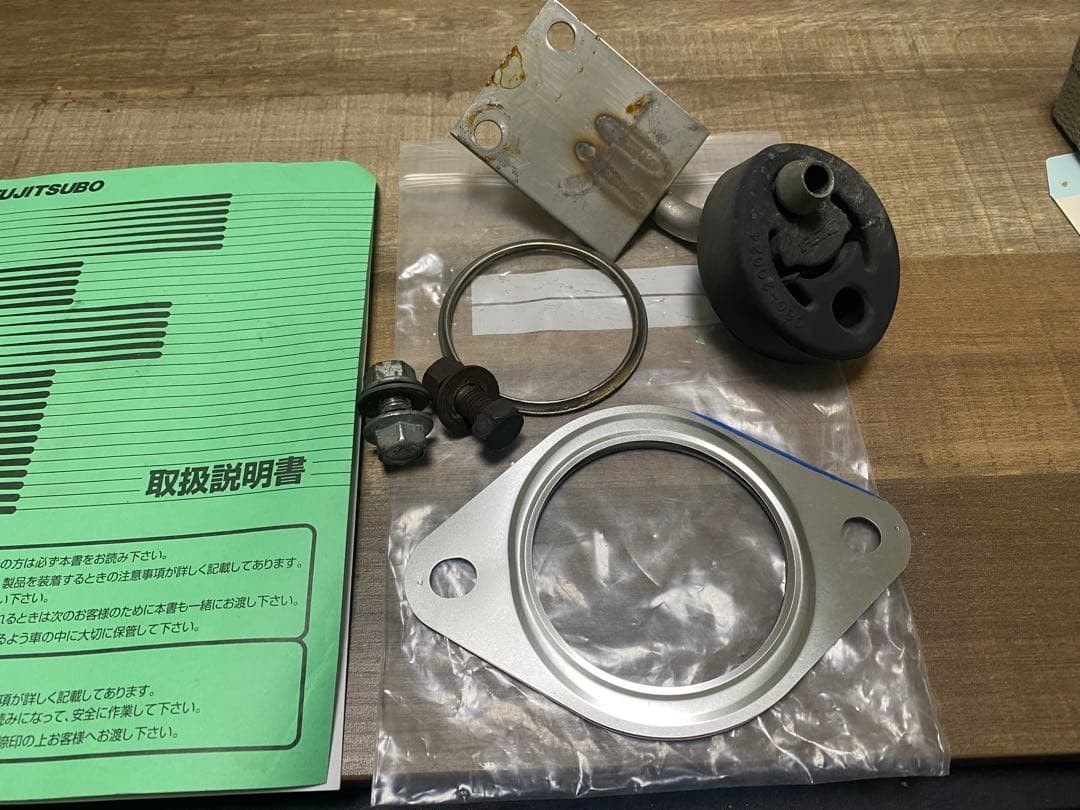 よしぴー！E52 エルグランド フジツボ　オーソライズSマフラー3.5L用