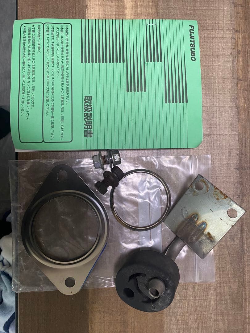 よしぴー！E52 エルグランド フジツボ　オーソライズSマフラー3.5L用