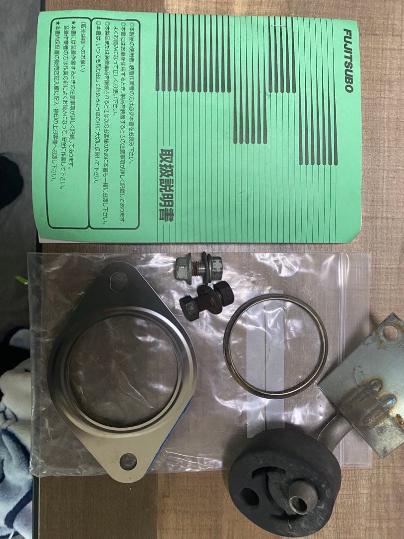 よしぴー！E52 エルグランド フジツボ　オーソライズSマフラー3.5L用