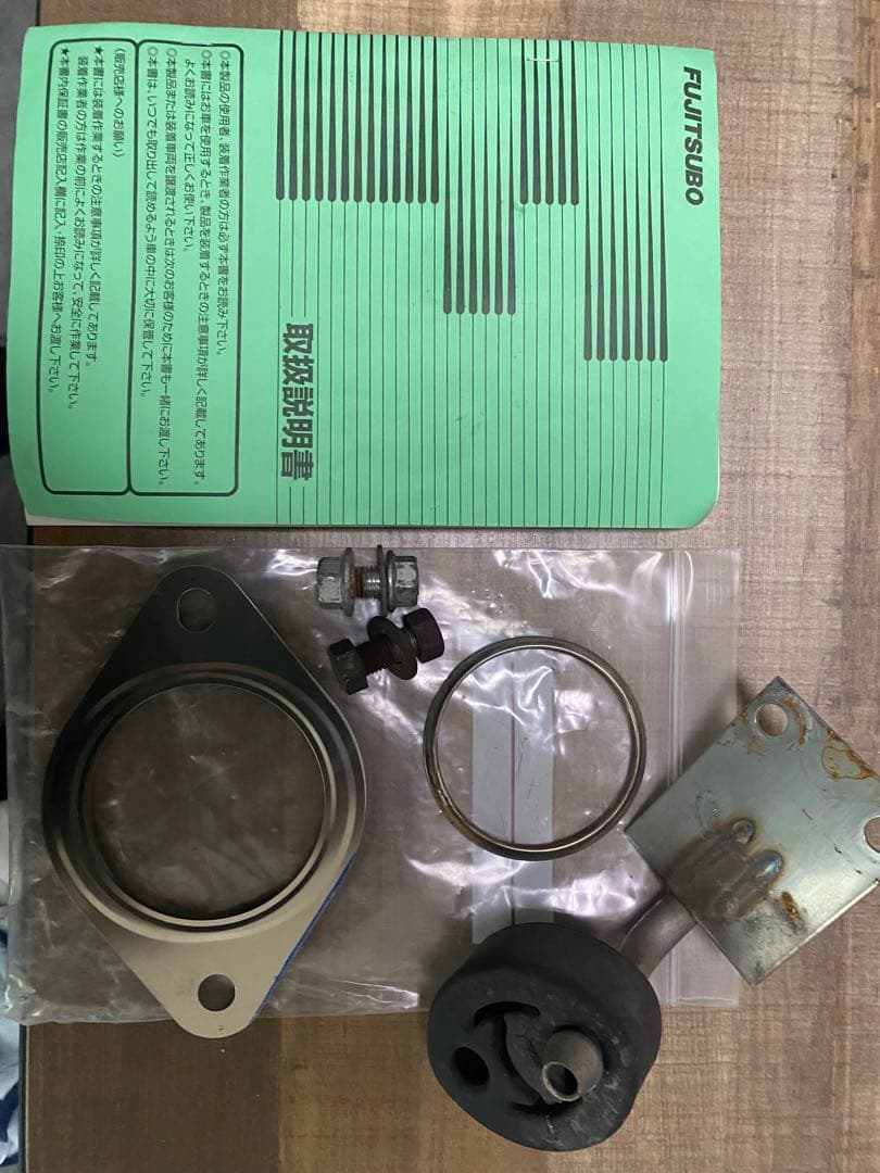 よしぴー！E52 エルグランド フジツボ　オーソライズSマフラー3.5L用