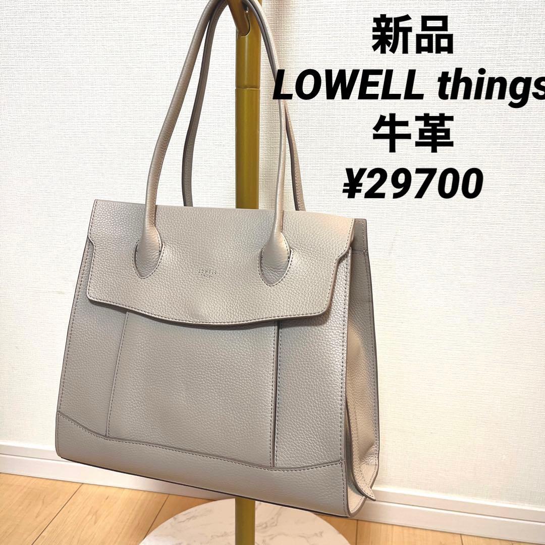 新品LOWELL thingsレザーオープントート牛革 ライトグレー¥29700