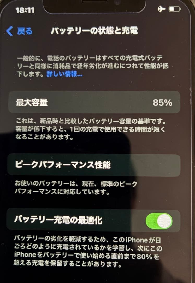 【ジャンク】iPhone Xs 256GB 本体※オマケ付