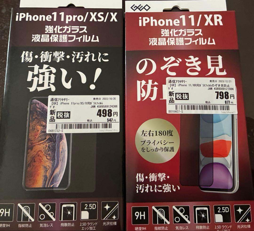 【ジャンク】iPhone Xs 256GB 本体※オマケ付
