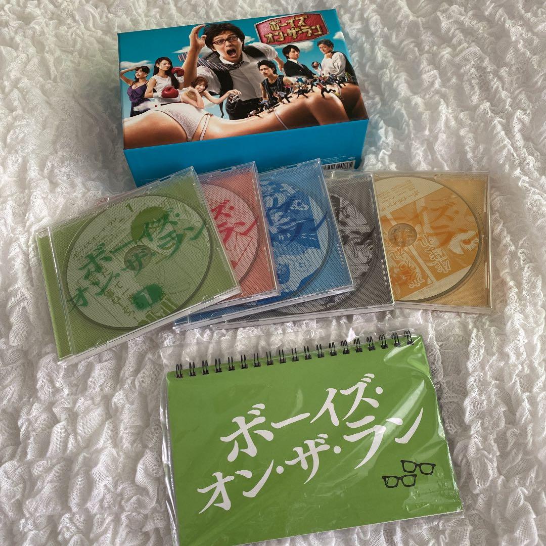 ボーイズオンザラン　Blu-ray