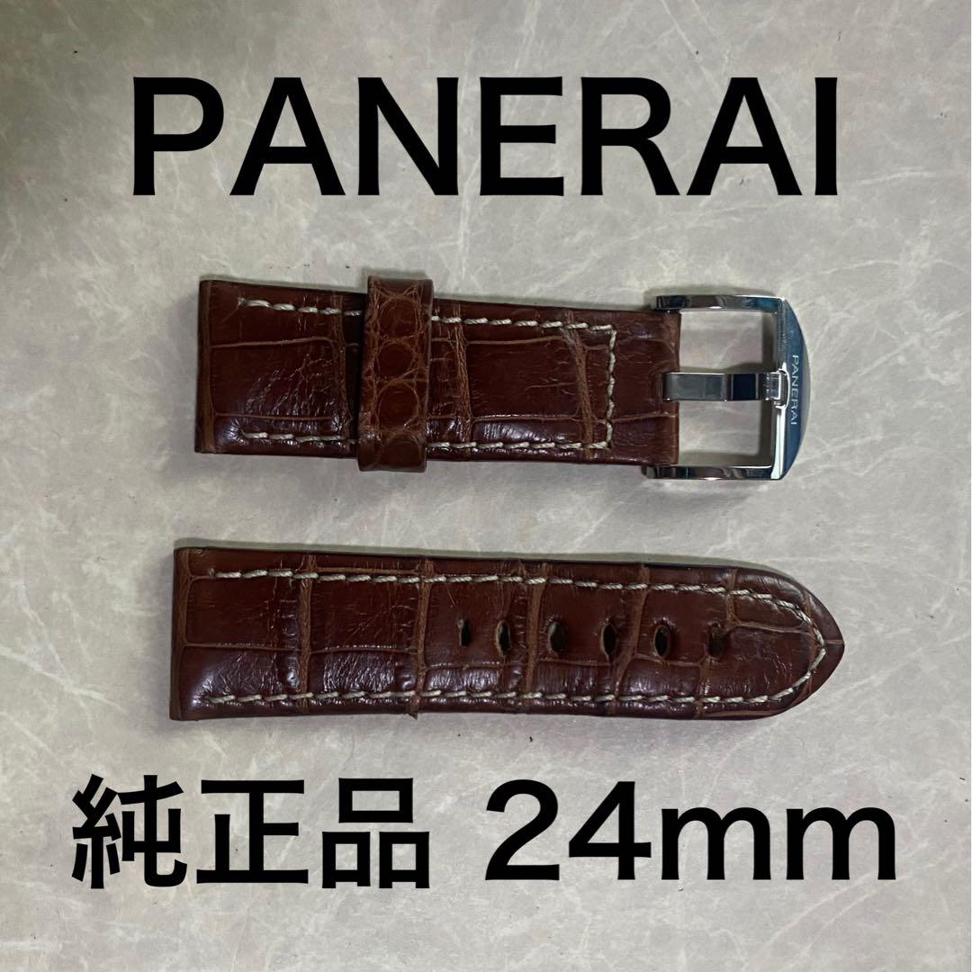 正規品 PANERAI 腕時計 ベルト 尾錠 未使用 レザー 本革 茶 ブラウン