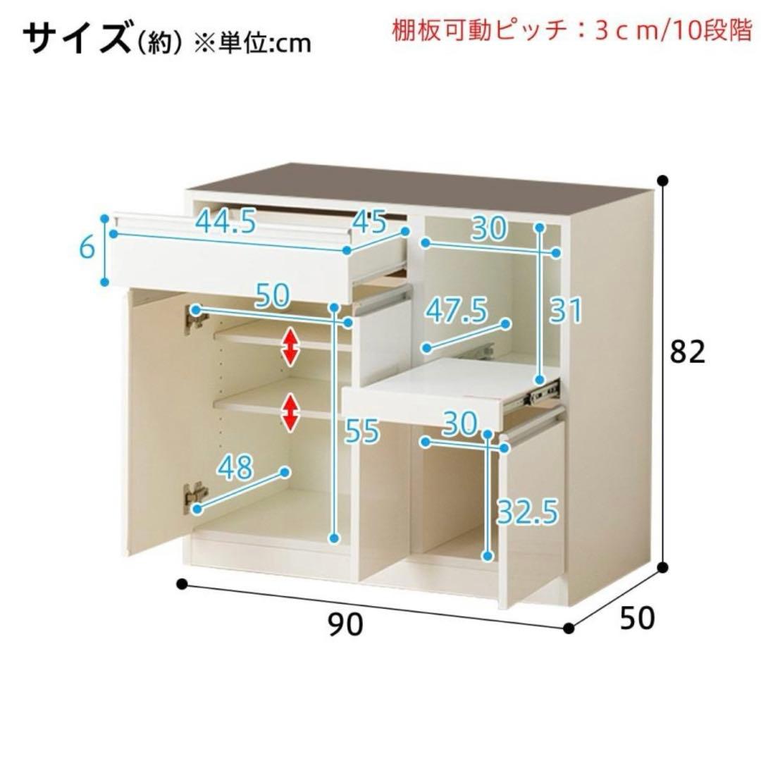 【送料込み設置】ニトリ　キッチンボード　レジューム幅90 食器棚